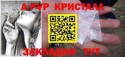мдма Волгодонск