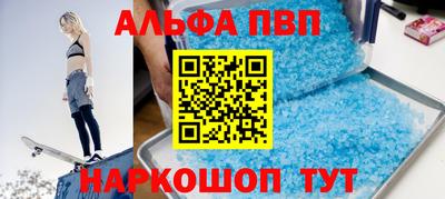мдма Волгодонск