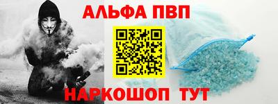 прущий лед Будённовск