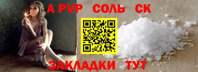 дурь Волжск
