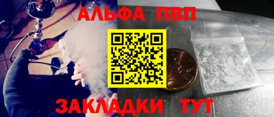 гашик Волжский
