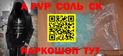 гашик Волжский