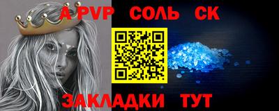 гашик Волжский