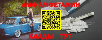 мдма Волгодонск