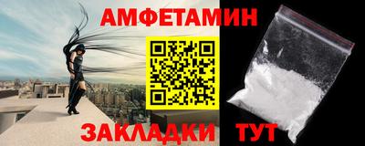 кокаин Бузулук