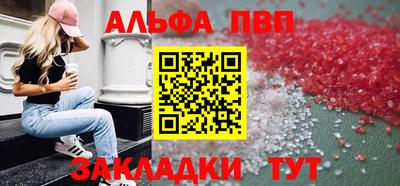 дурь Волжск