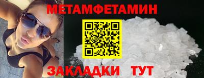 гашик Волжский