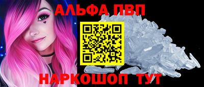 дурь Волжск