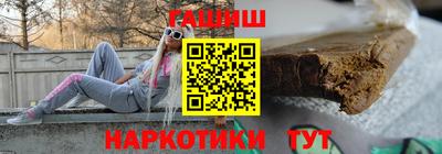 гашик Волжский