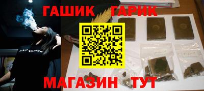 гашик Волжский