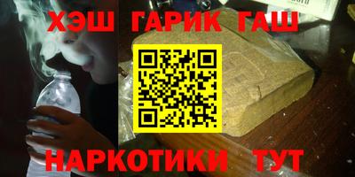 гашик Волжский