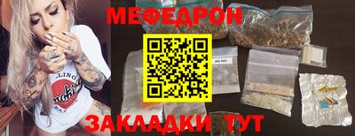 дурь Волжск
