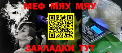 гашик Бузулук