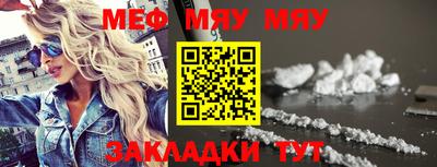 дурь Волжск