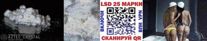 ЛСД экстази ecstasy  Грязи 
