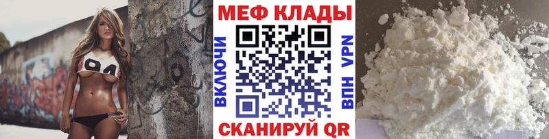 mega ссылка  Грязи  Меф VHQ 