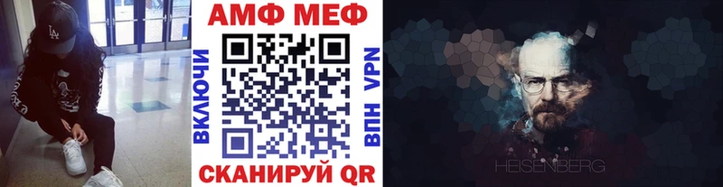 купить наркотики цена  Грязи  МЕТАМФЕТАМИН кристалл 