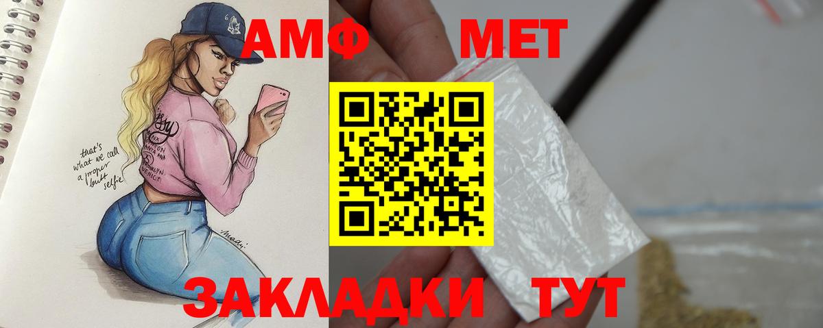 ГАШ  APVP СК   Мефедрон   Лсд 25  MDMA  Грязи  Мефедрон   МАРИХУАНА 