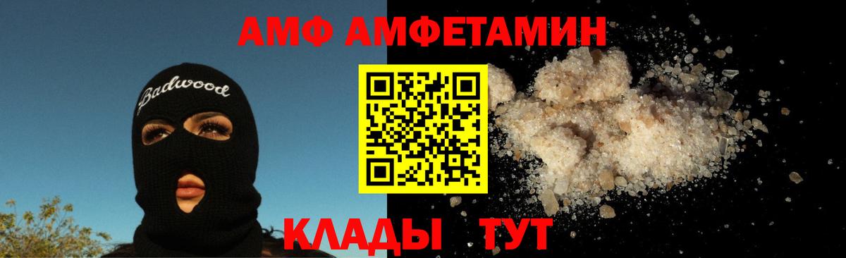 Грязи  Первитин мет  Вход с VPN 