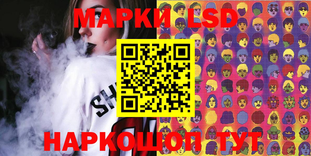 Марки 25I-NBOMe 1,8мг Грязи