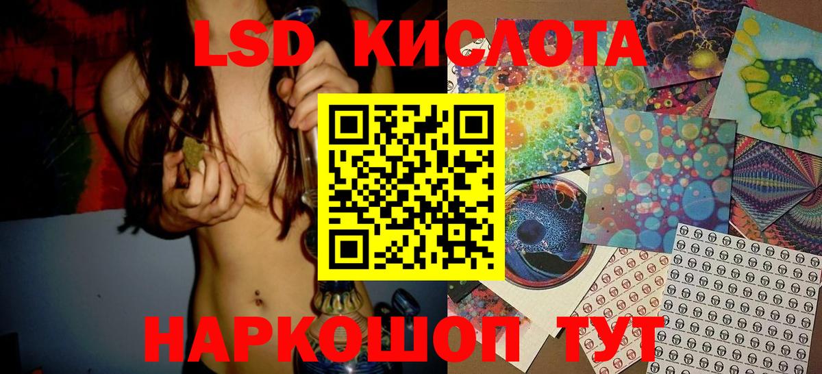 где можно купить   Наркотические марки  Вход с VPN  Наркотические марки 1,8мг  Наркотические марки 1,8мг  Грязи 