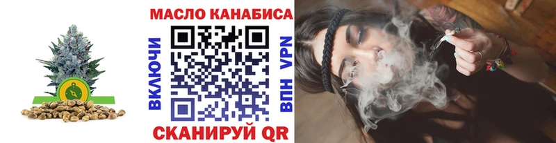 ТГК вейп с тгк Грязи