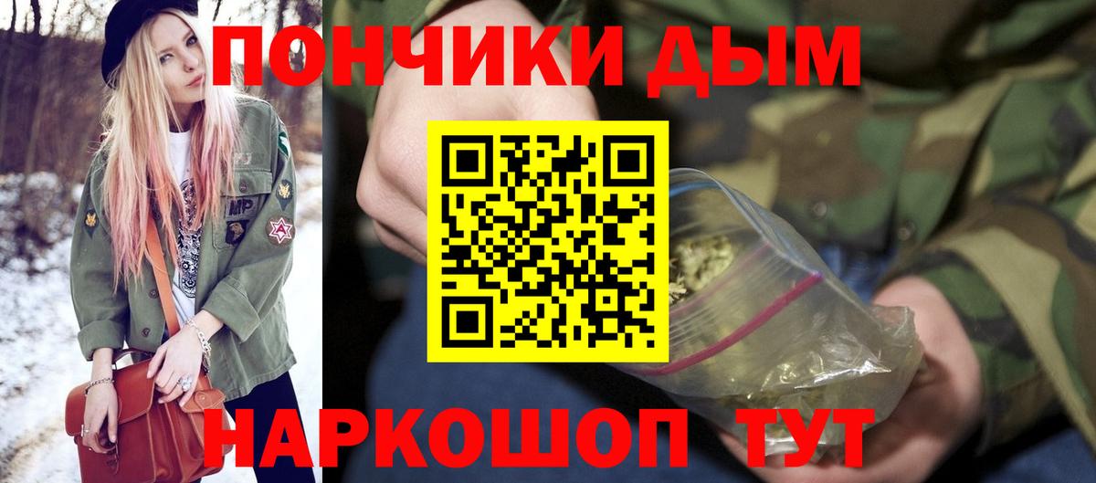Шишки марихуана Ganja Грязи