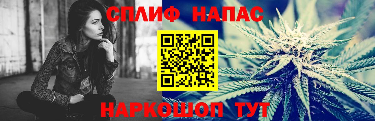 Конопля LSD WEED Грязи