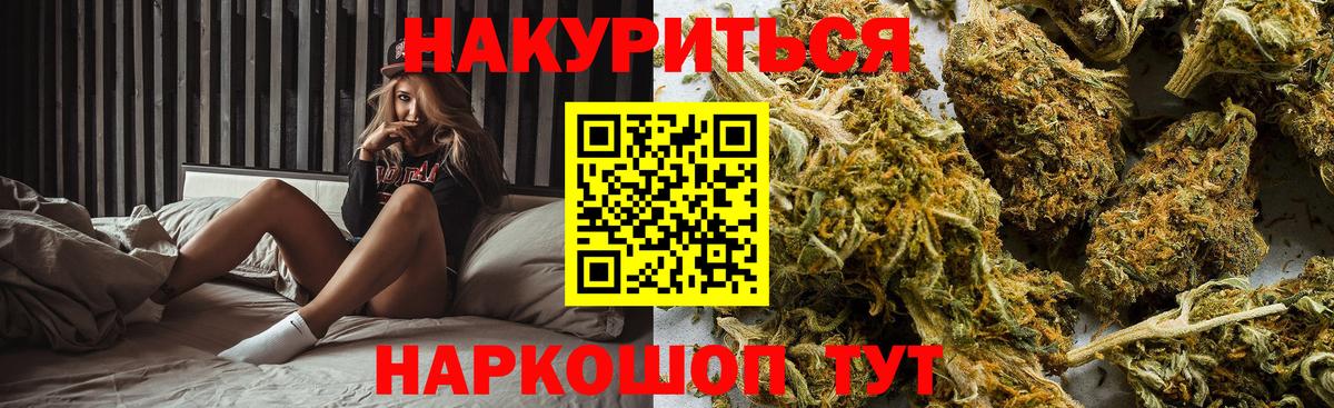 Марихуана LSD WEED  МАРИХУАНА тримм  МАРИХУАНА Amnesia  Конопля сатива  Вход с VPN  Грязи 